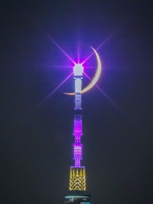  | 絶景事典