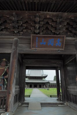  | 絶景事典