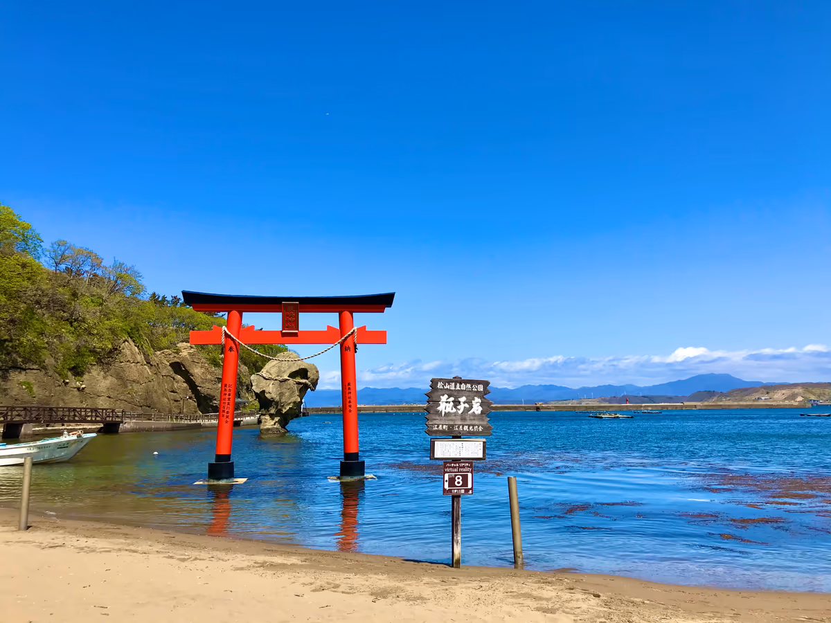 ♪りょーちんの旅冒険さんの投稿写真