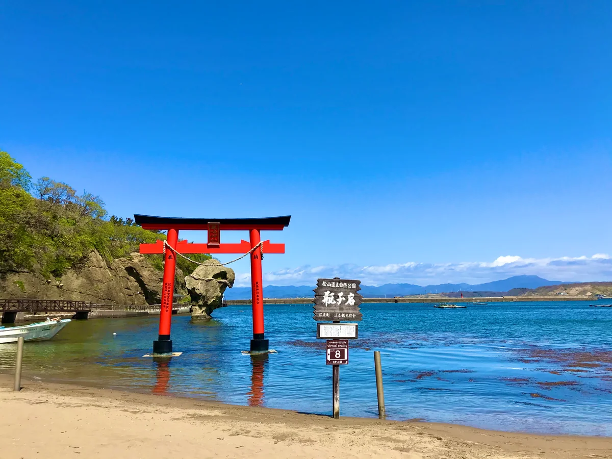 ♪りょーちんの旅冒険さんの投稿写真