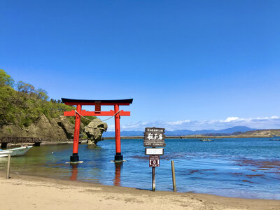  | 絶景事典