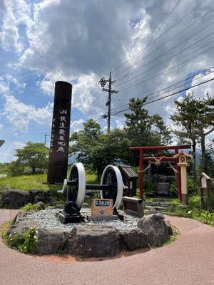  | 絶景事典