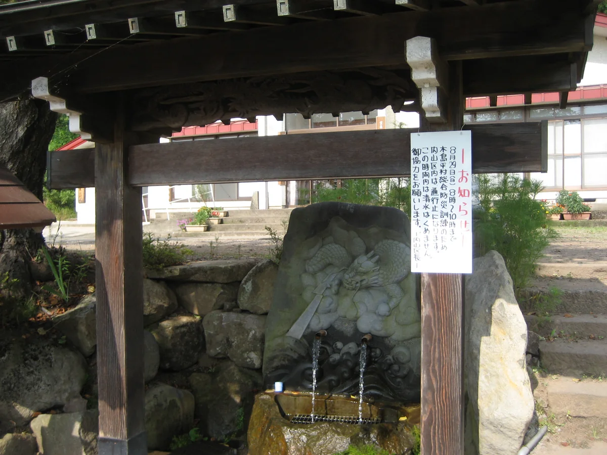 投稿写真：『名水百選』＼龍興寺清水