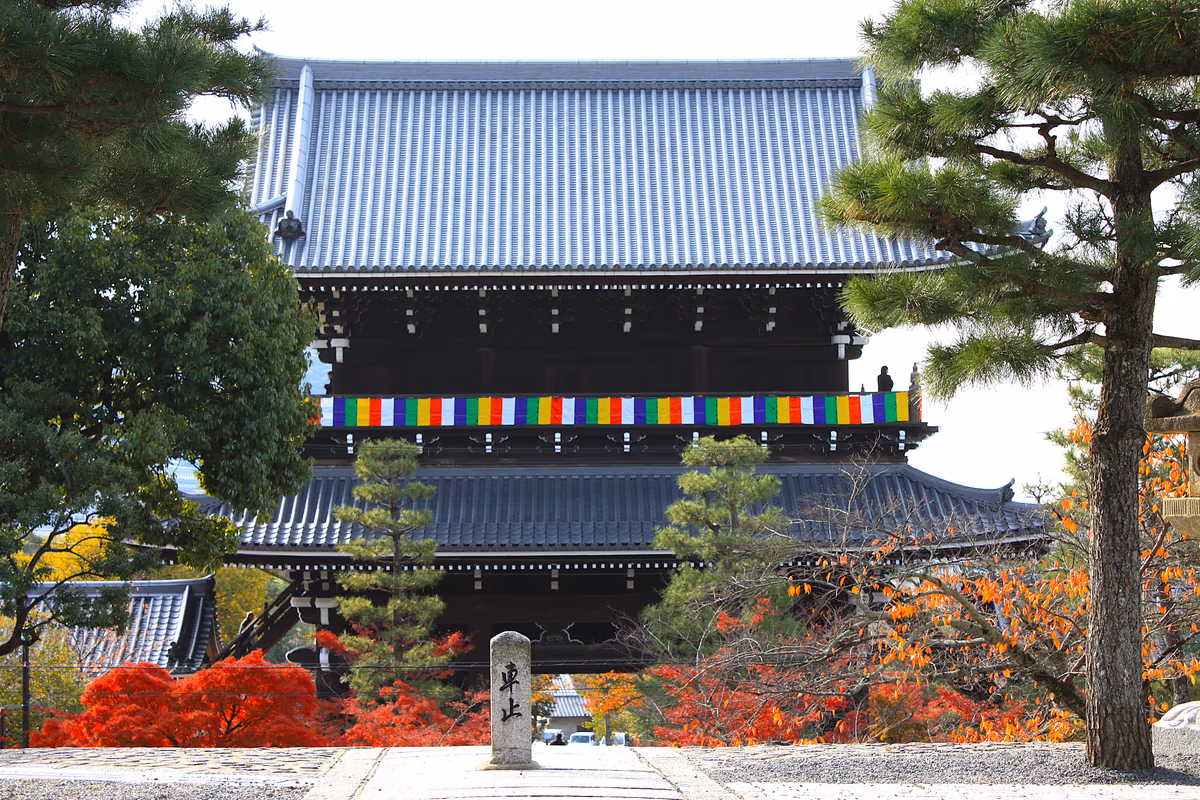 投稿写真：黒谷さん山門