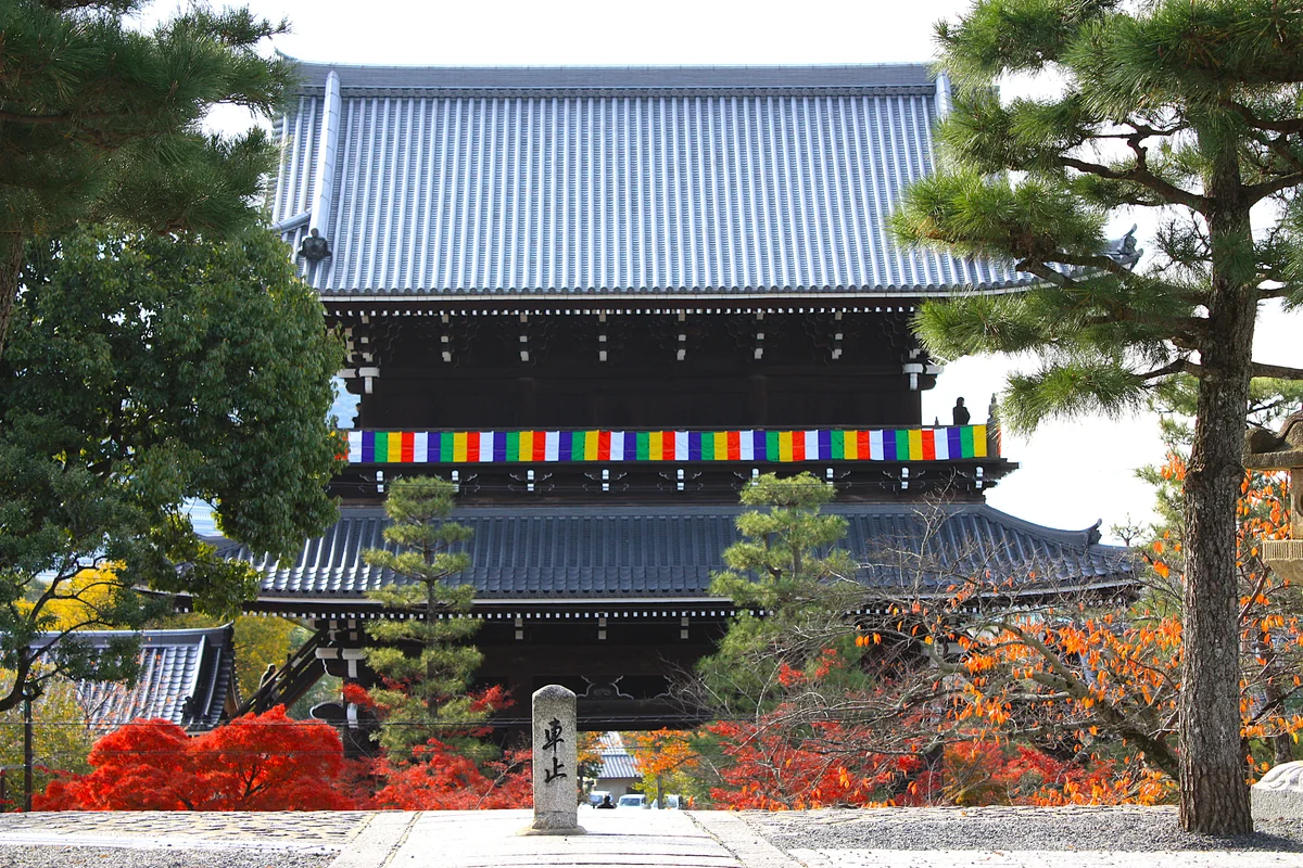 投稿写真：黒谷さん山門