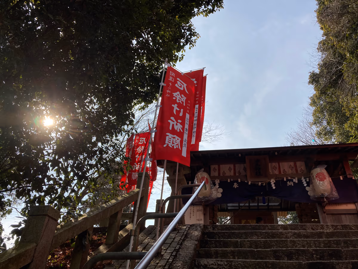 投稿写真：祈願