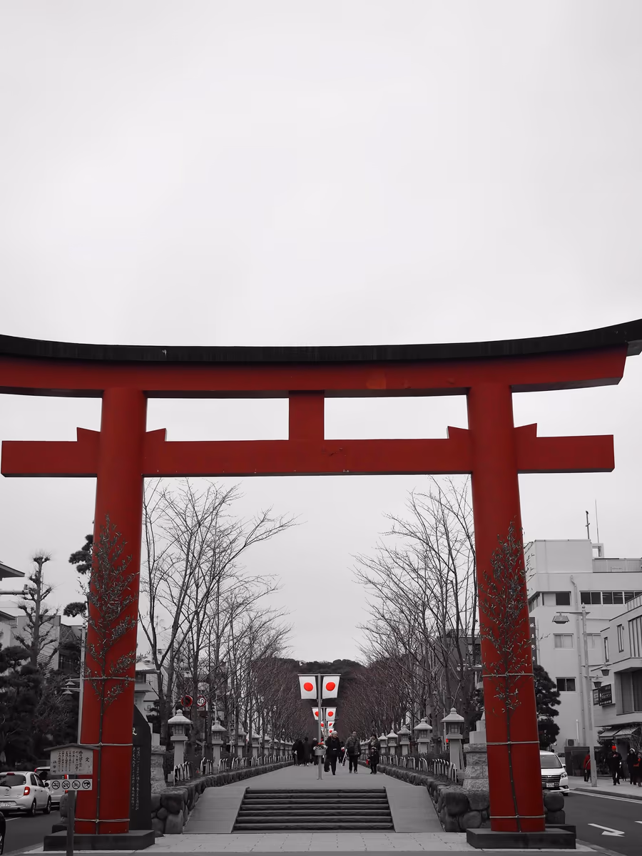 投稿写真：鶴岡八幡宮　二の鳥居