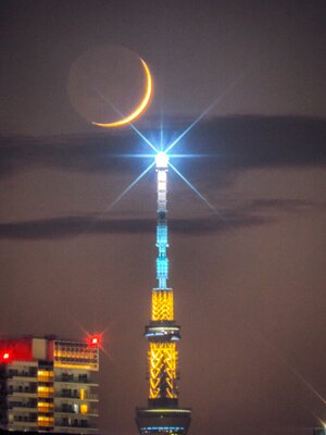  | 絶景事典