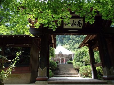 | 絶景事典