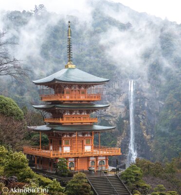  | 絶景事典