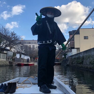  | 絶景事典