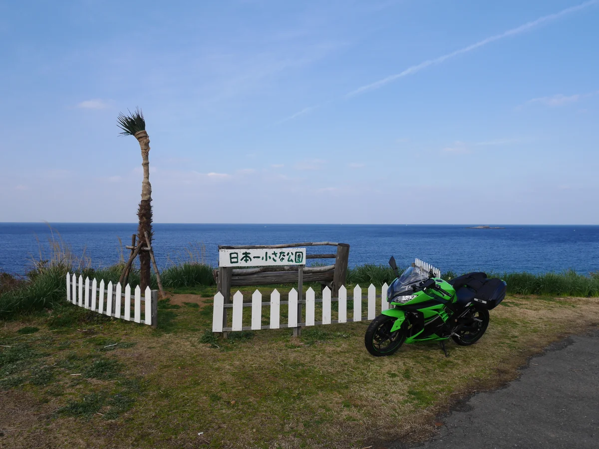 投稿写真：142日本一小さな公園（長崎）