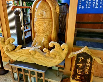  | 絶景事典