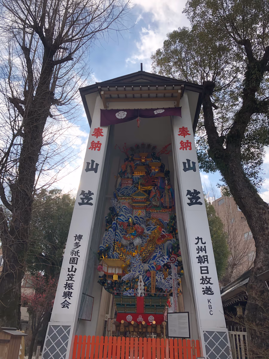 投稿写真：博多祇園山笠