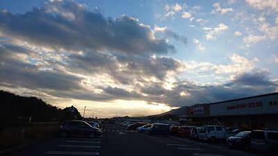  | 絶景事典