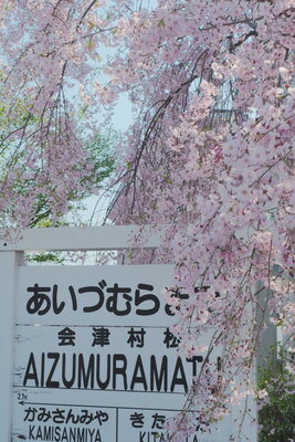  | 絶景事典