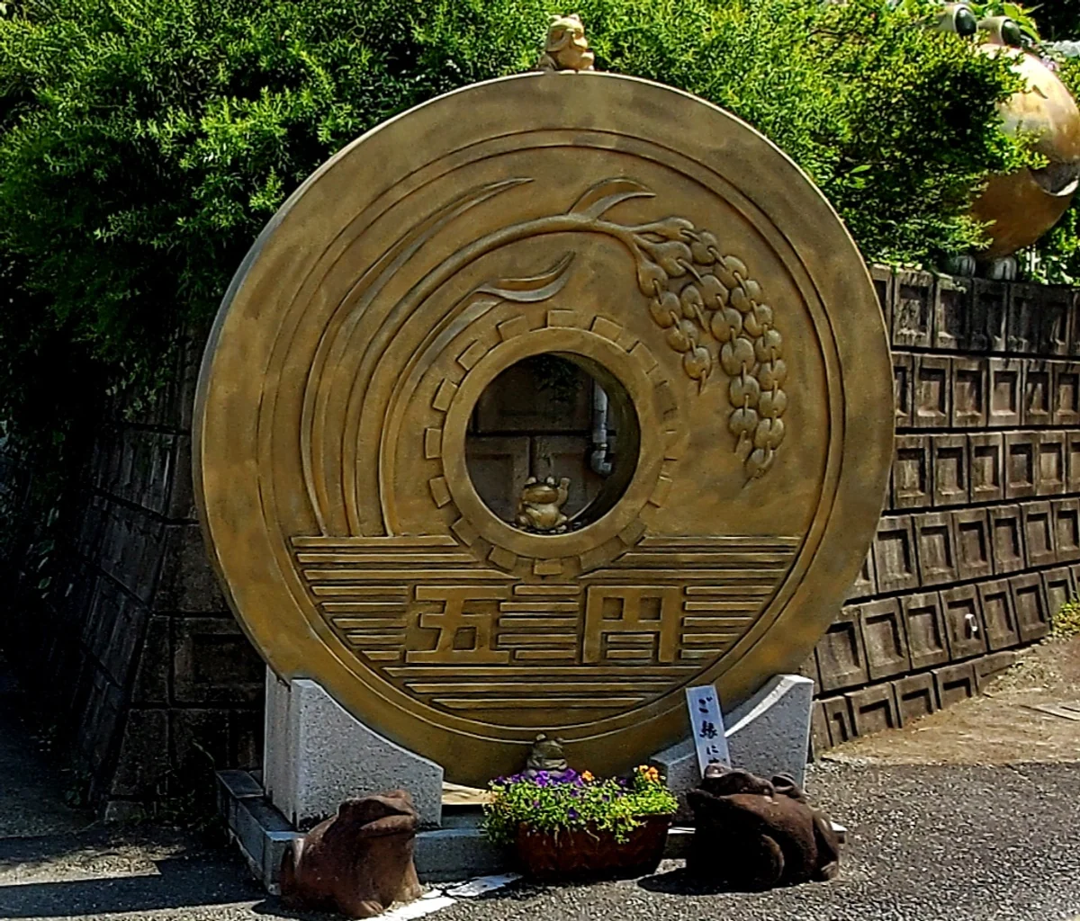 投稿写真：大きな五円玉