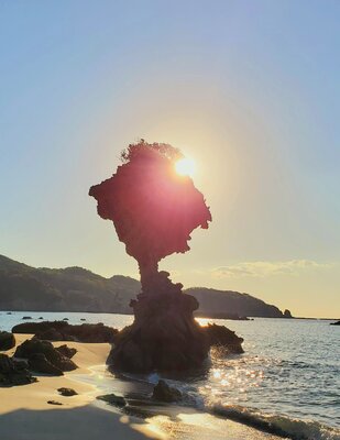  | 絶景事典