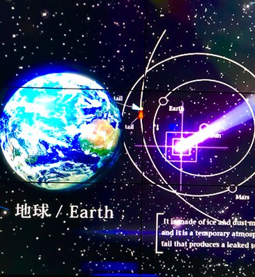  | 絶景事典