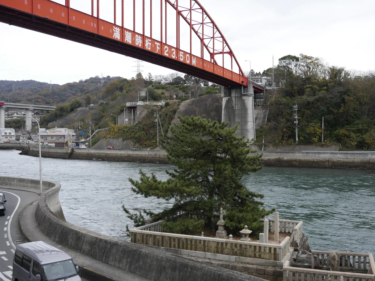 投稿写真：旧音戸大橋