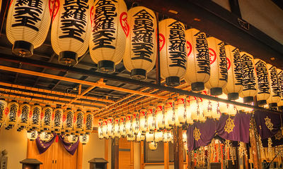  | 絶景事典