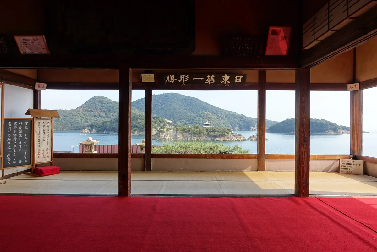 投稿写真：鞆の浦 福禅寺(對潮楼)