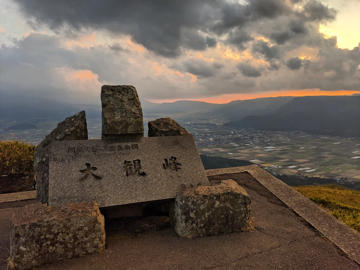 投稿写真：大観峰