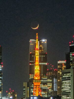  | 絶景事典