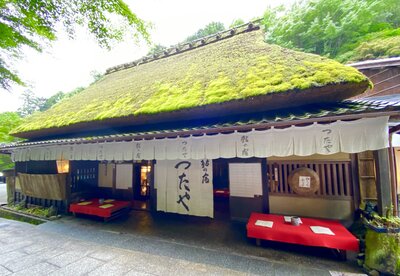  | 絶景事典
