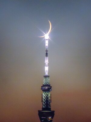  | 絶景事典