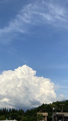  | 絶景事典