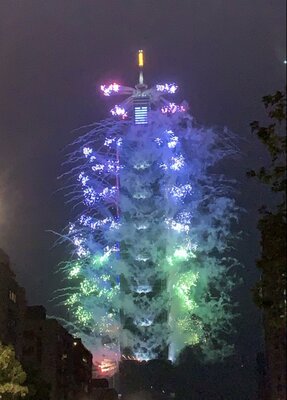  | 絶景事典