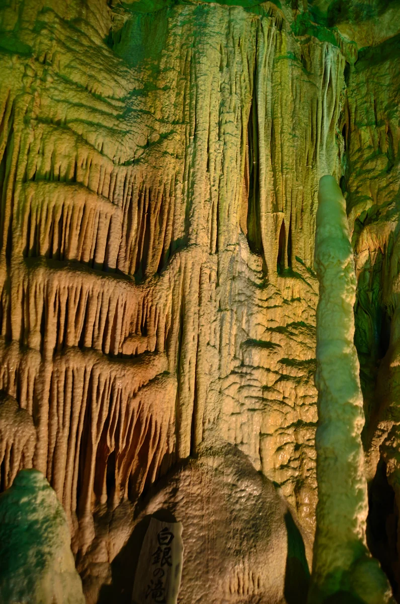 投稿写真：あぶくま洞