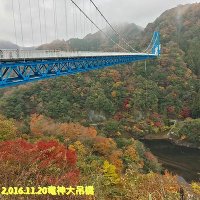  | 絶景事典