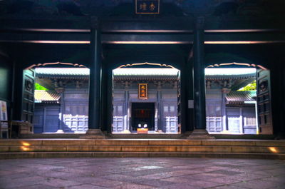  | 絶景事典