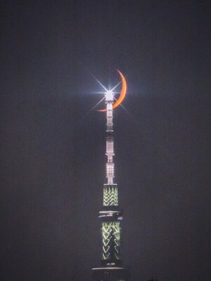  | 絶景事典