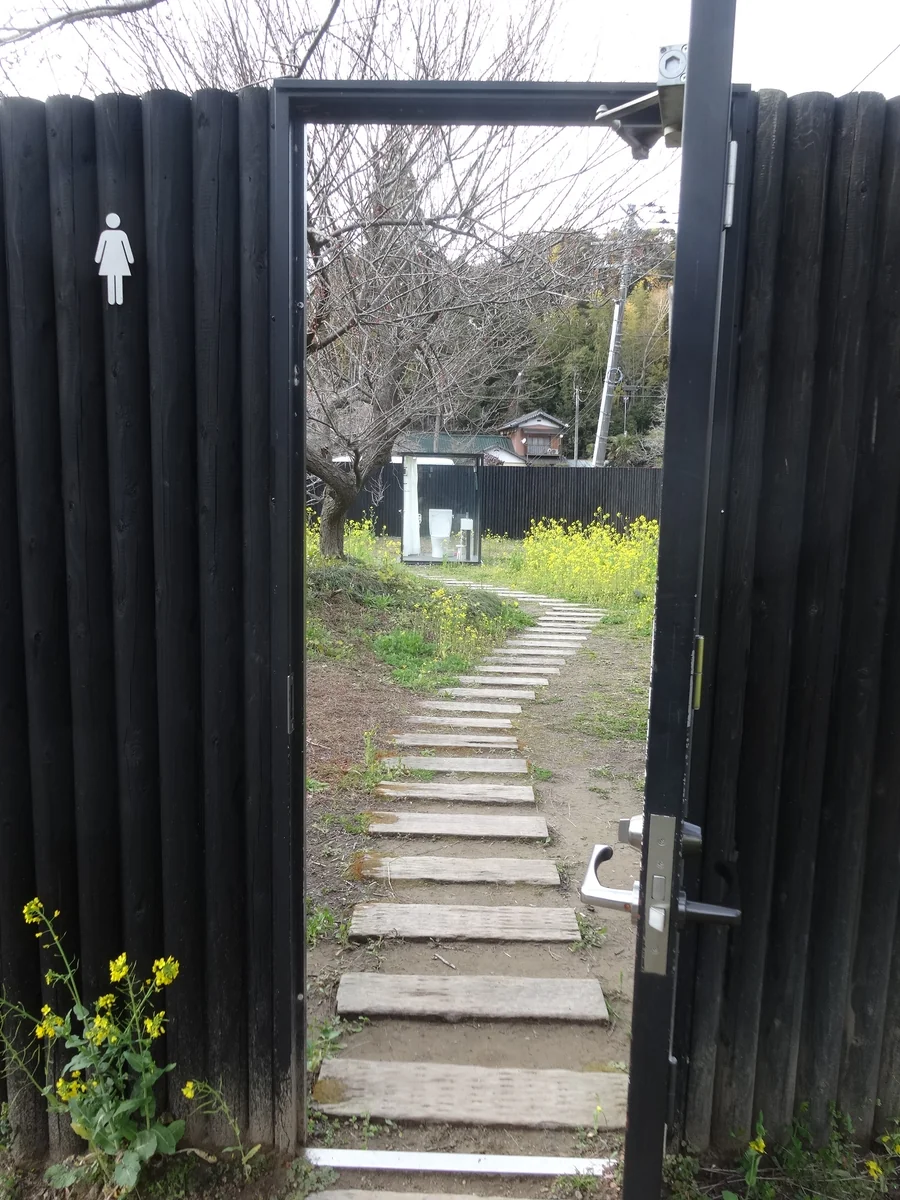 投稿写真：『世界一大きなトイレ？！』／飯給駅