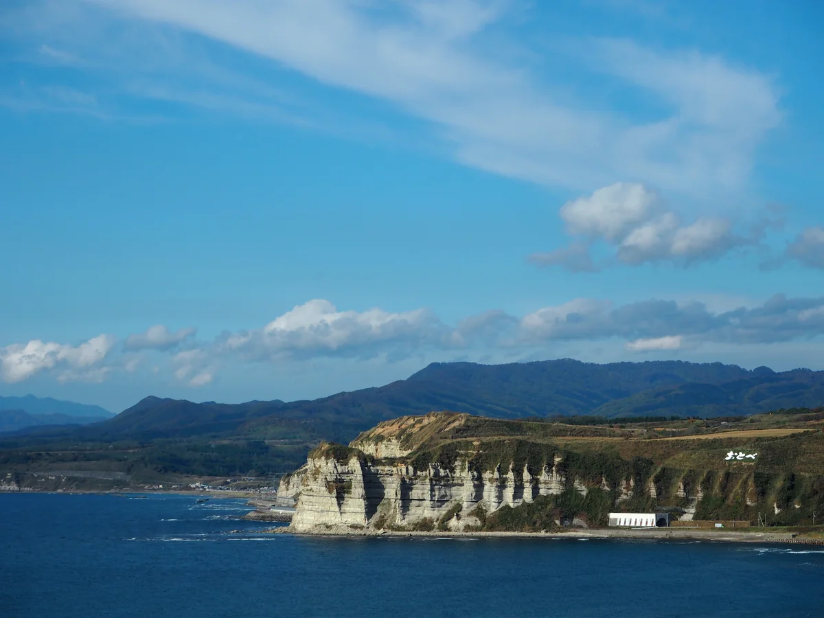 投稿写真：白い崖