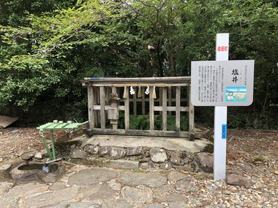  | 絶景事典