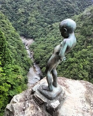  | 絶景事典