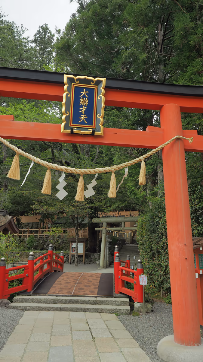 投稿写真：天河弁財天