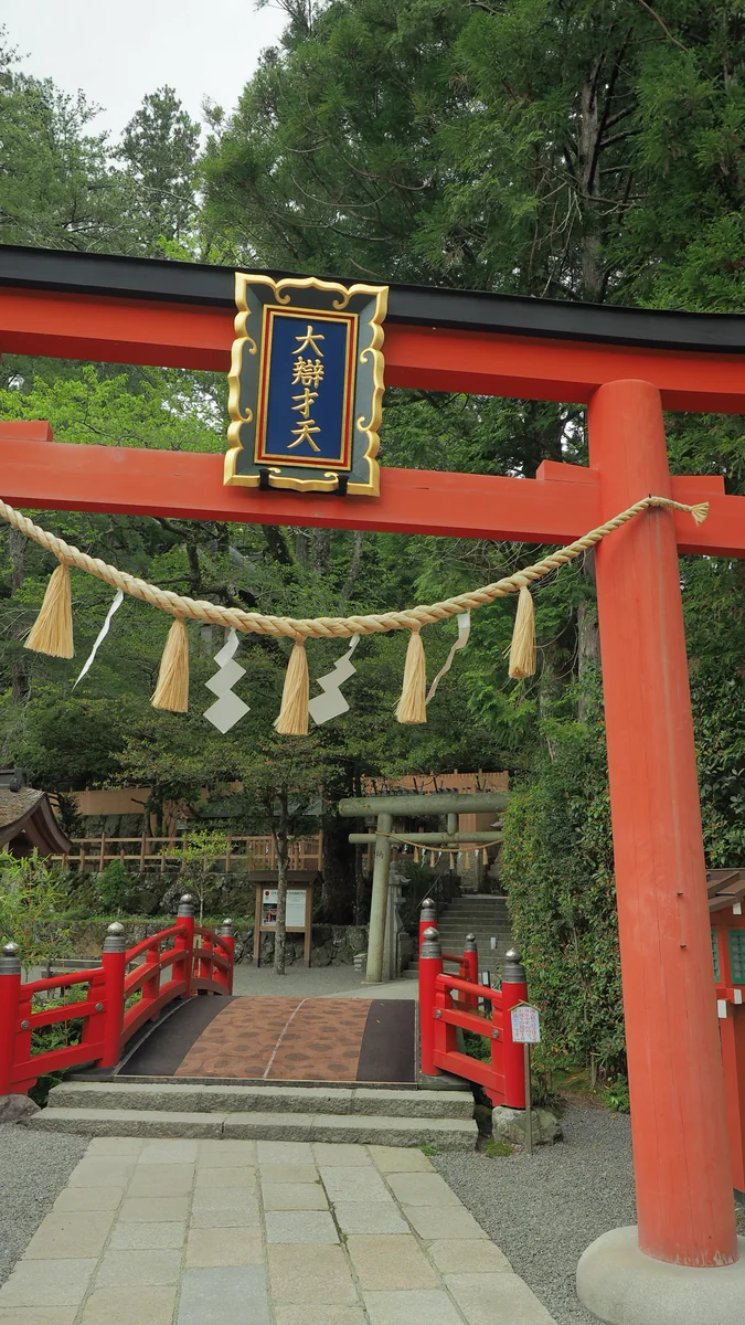 投稿写真：天河弁財天