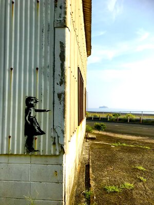  | 絶景事典