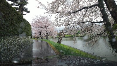  | 絶景事典