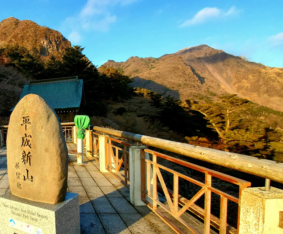 投稿写真：平成新山