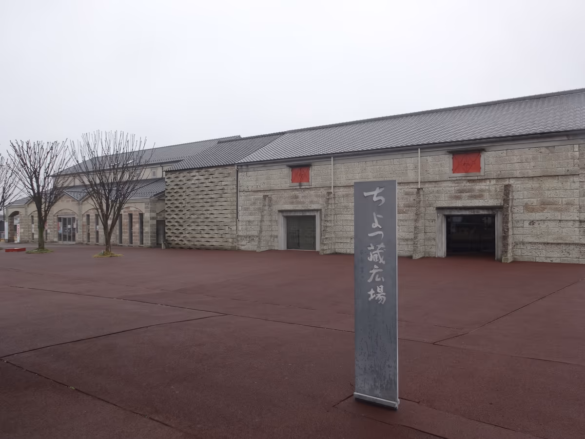 投稿写真：『ちょつ蔵広場』／宝積寺駅前