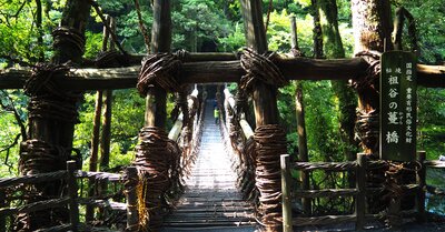  | 絶景事典
