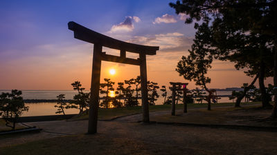  | 絶景事典