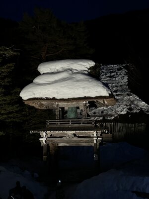  | 絶景事典