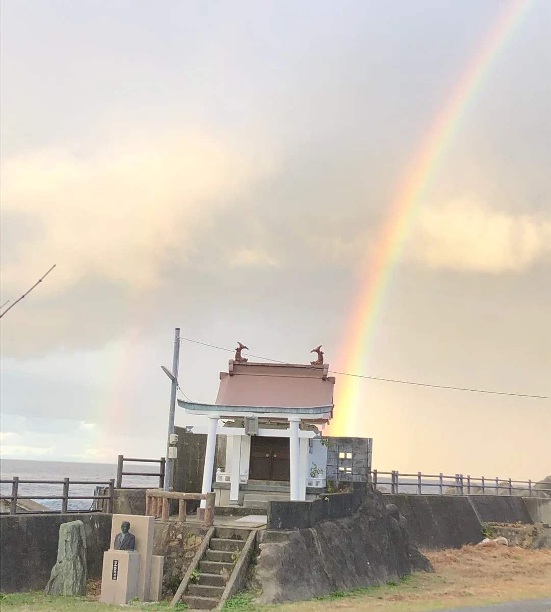 投稿写真：Wレインボー